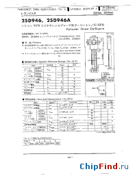 Datasheet 2SD946 manufacturer Panasonic
